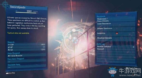 《最終幻想7重置版》BOSS劍舞圖鑒一覽