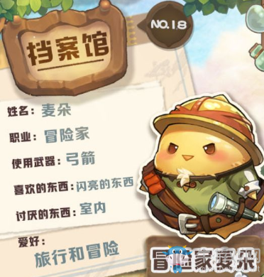 《咔嘰探險隊》遠程組咔嘰站位攻略