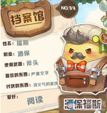 《咔嘰探險隊》近戰組咔嘰站位攻略