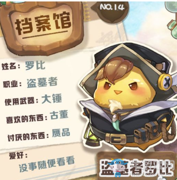 《咔嘰探險隊》近戰組咔嘰站位攻略