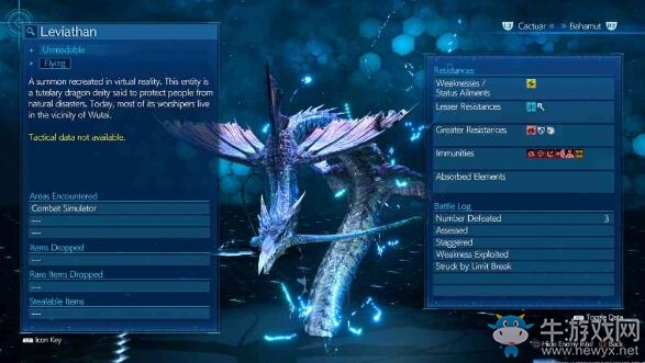 《最終幻想7重置版》BOSS利維坦圖鑒一覽