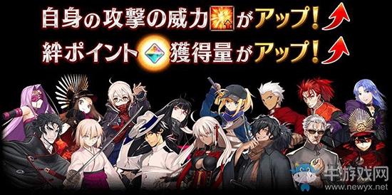 《fgo》帝都圣杯奇譚復(fù)刻活動(dòng)加成一覽