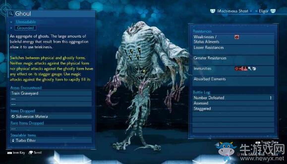 《最終幻想7重置版》BOSS食尸鬼鑒一覽