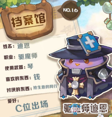 《咔嘰探險隊》遠程組咔嘰站位攻略