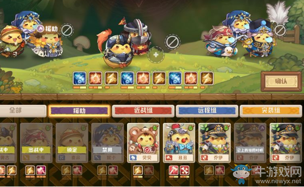 《咔嘰探險隊》近戰組咔嘰站位攻略