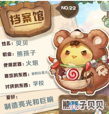 《咔嘰探險隊》遠程組咔嘰站位攻略