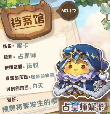 《咔嘰探險隊》遠程組咔嘰站位攻略