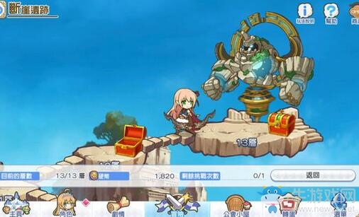 《公主連結(jié)Re：Dive》云海的魔物肉獲得方法