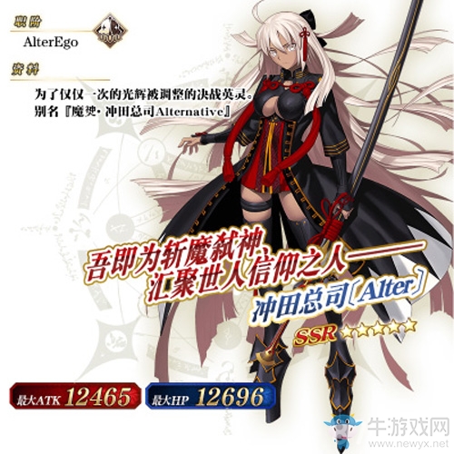 《fgo》帝都圣杯奇譚復(fù)刻活動(dòng)新增從者介紹