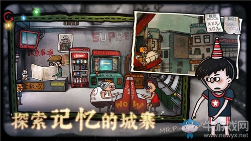 《南瓜先生2：九龍城寨》第2章通關(guān)攻略