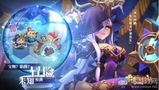 《咔嘰探險隊》榮耀積分獲得方法介紹