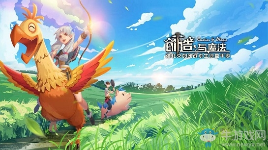 《創(chuàng)造與魔法》TapTap四周年活動