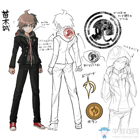 《第五人格》與彈丸論破聯(lián)動活動預(yù)告