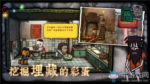 《南瓜先生2：九龍城寨》完整劇情禮包分享