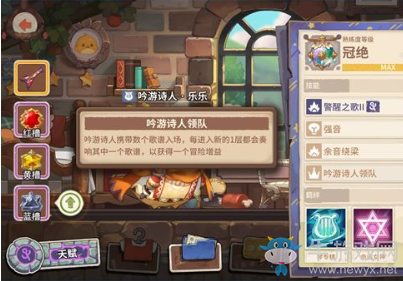 《咔嘰探險隊》新手英雄選擇攻略