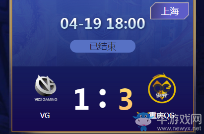 《王者榮耀》2020KPL春季賽4月19日VG vs QGhappy比賽視頻