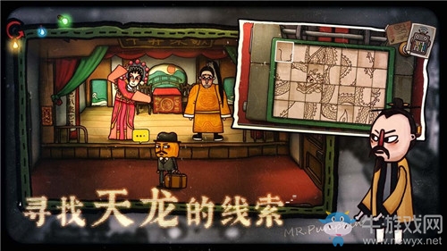 《南瓜先生2：九龍城寨》第3章通關(guān)攻略