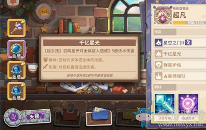 《咔嘰探險隊》新手英雄選擇攻略