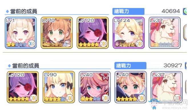 《公主連結(jié)》競技場羊駝進(jìn)攻隊陣容推薦