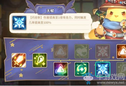 《咔嘰探險隊》新手英雄選擇攻略