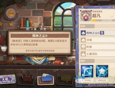 《咔嘰探險隊》新手英雄選擇攻略