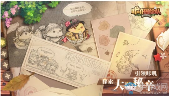 《咔嘰探險隊》榮耀積分獲得方法介紹