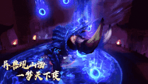 《天下手游》新世界BOSS饕餮介紹