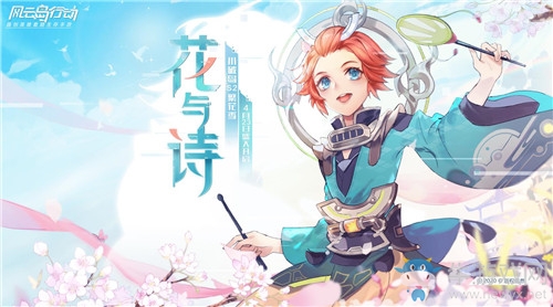 《風(fēng)云島行動(dòng)》繁花季賽季限定頭像框獲取方法攻略