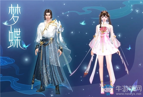 《倩女幽魂》手游夢(mèng)蝶時(shí)裝一覽