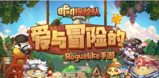 《咔嘰探險隊》暗道地圖介紹