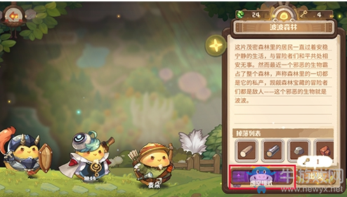 《咔嘰探險隊》虛空模式中無法進入是怎么回事