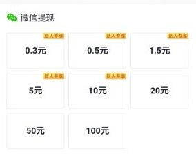 《億萬(wàn)人生》紅包金額有多少