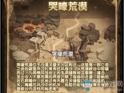 《劍與遠(yuǎn)征》4月22日版本更新公告