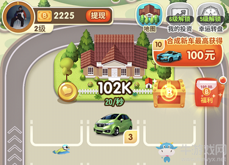 《億萬人生》怎么解綁退出微信登錄