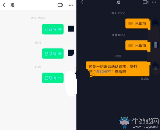 《抖音》視頻通話功能位置介紹