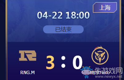 《王者榮耀》2020KPL春季賽4月22日RNG.M vs Hero久競(jìng)比賽視頻