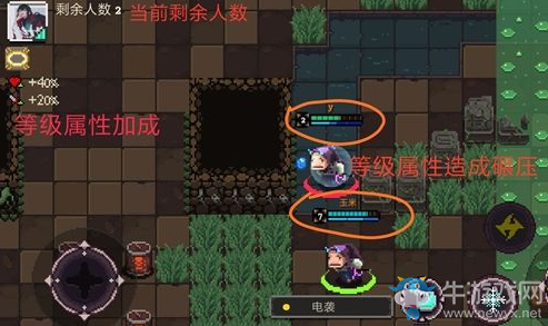 《元素地牢》武士pvp上分攻略