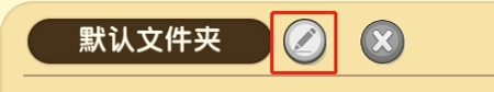 《迷你世界》微縮資源庫(kù)使用攻略