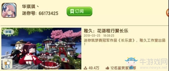 《迷你世界》傳送方塊使用攻略