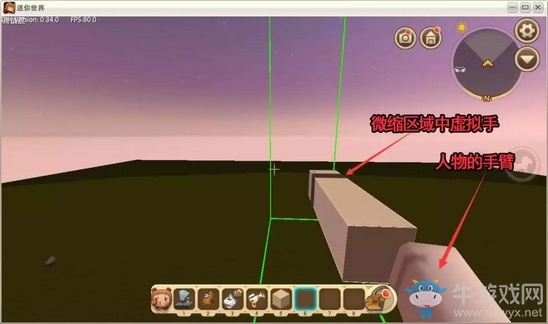 《迷你世界》模型道具微縮臺使用攻略
