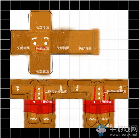《迷你世界》自制圖紙攻略