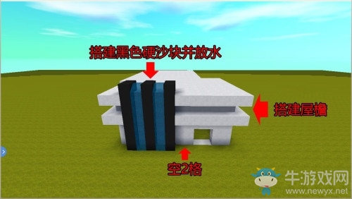 《迷你世界》小別墅建造教程