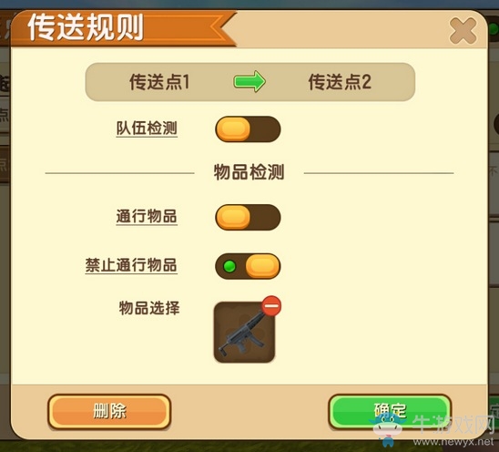 《迷你世界》傳送方塊使用攻略