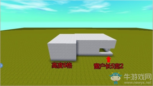 《迷你世界》小別墅建造教程