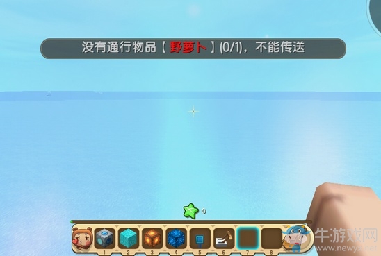 《迷你世界》傳送方塊使用攻略