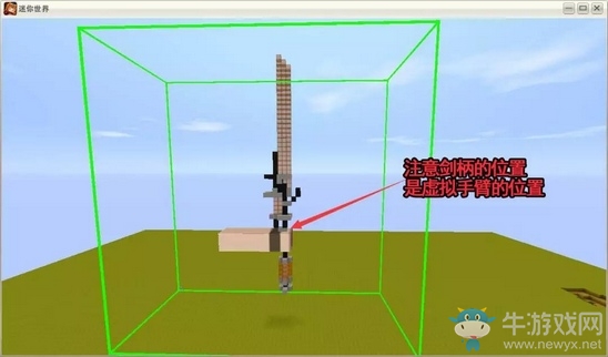 《迷你世界》模型道具微縮臺使用攻略