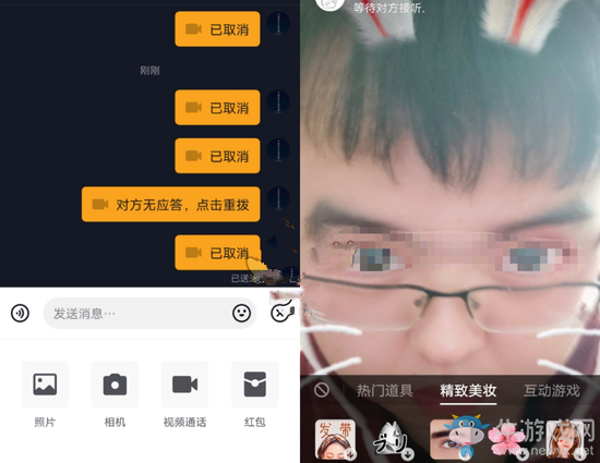 《抖音》視頻通話怎么開美顏