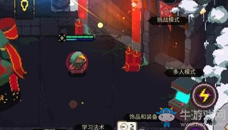 《元素地牢》防御元素使用方法