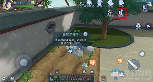 《新笑傲江湖》殘香奇遇圖文攻略