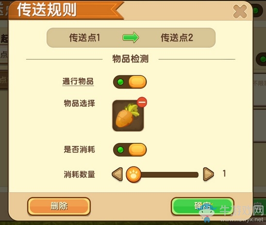 《迷你世界》傳送方塊使用攻略